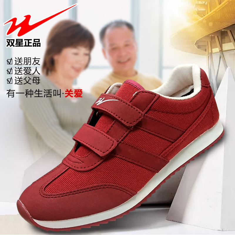 Double Star Genuine Sports Shoes Men and Women Low-cut Casual Shoes Velcro Middle-aged and Elderly Walking Shoes Lightweight 323