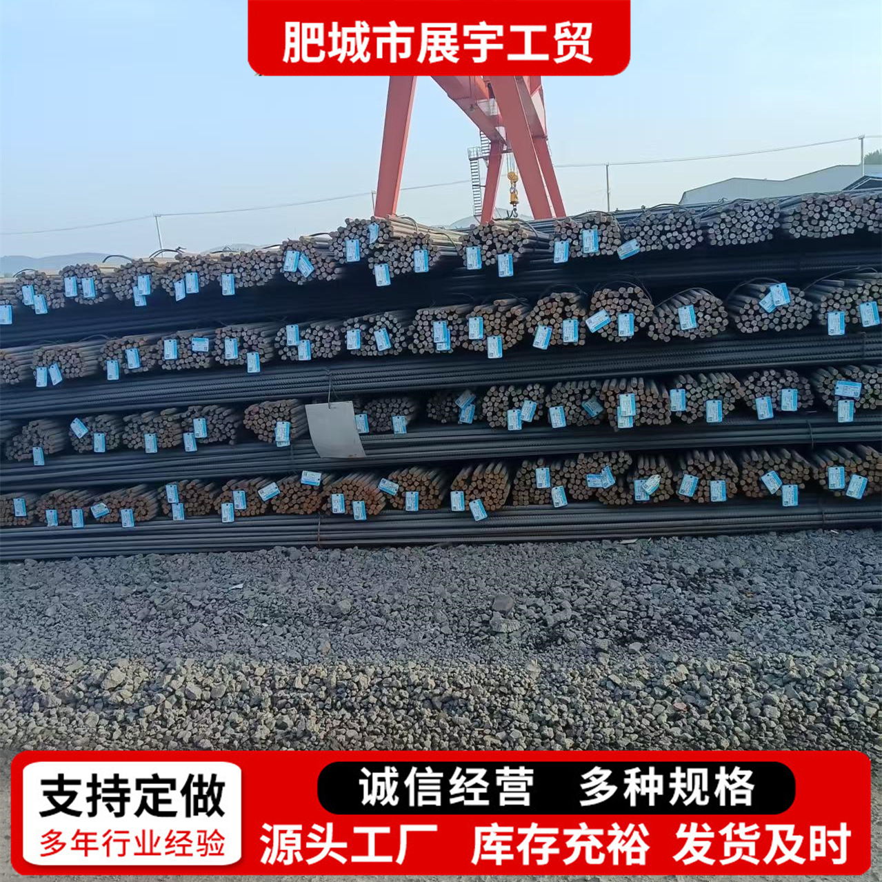 [Rebar - Shandong Jiangsu] Rebar, Threaded Steel, Straight Bar Steel, Purchase of Rebar Grade Five Hrb400E Cross-Border