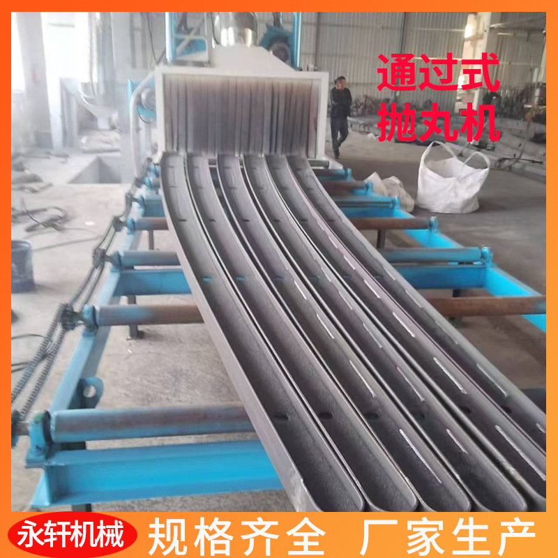 Through-Type Shot Blasting Machine for Round Pipes, H Steel, Angle Iron, and Steel Plate Rust Removal Automatic Sandblasting Machine