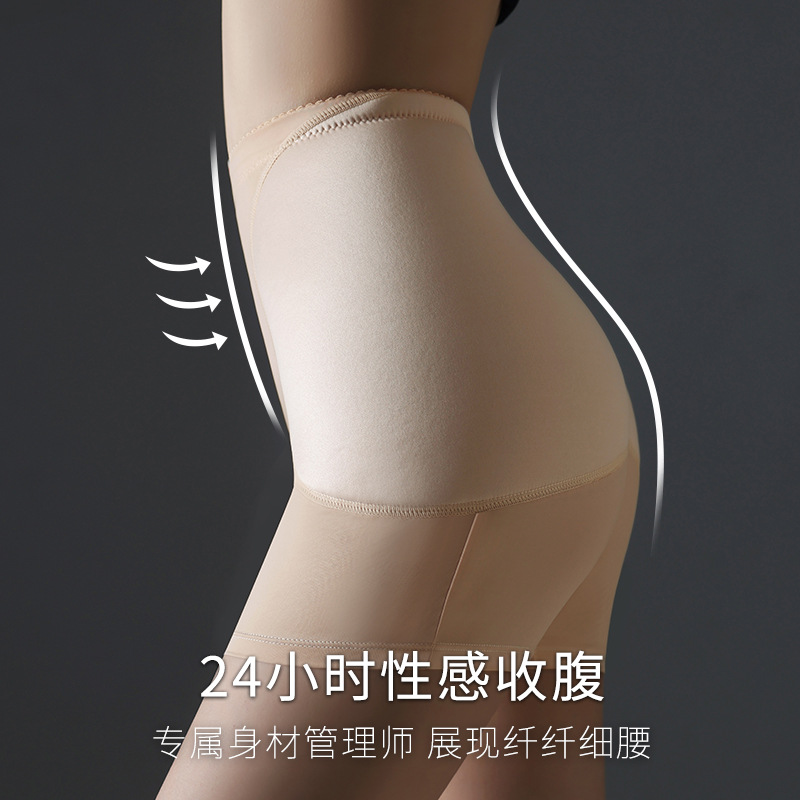 Fake butt hip lifting pants fixed sponge pad cross-border hip shaping body shaping Fengqi bottoming underwear Meiqi underwear