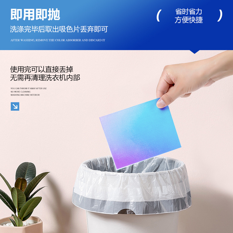 Tisbeni's Newly Upgraded Color-Absorbing Tablets, Anti-Cross-Color, Non-Staining, Color-Absorbing Laundry Tablets, Nano-Scale Anti-Cross-Color Master Tablets