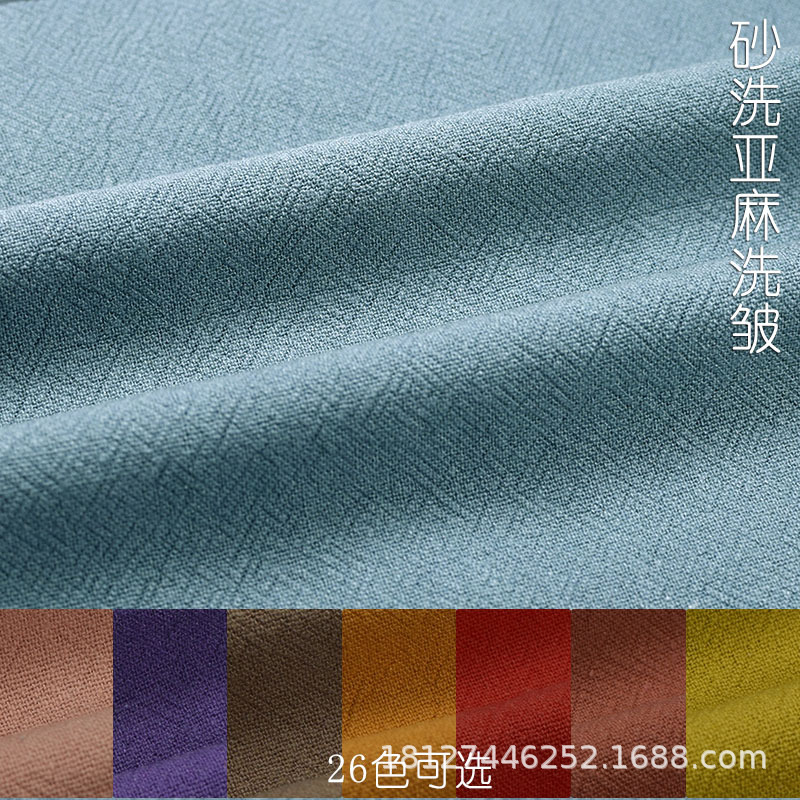 Spring and Autumn linen cotton sand wash old Zen fabric texture wash soft hanging cotton and linen shirt robe pants fabric