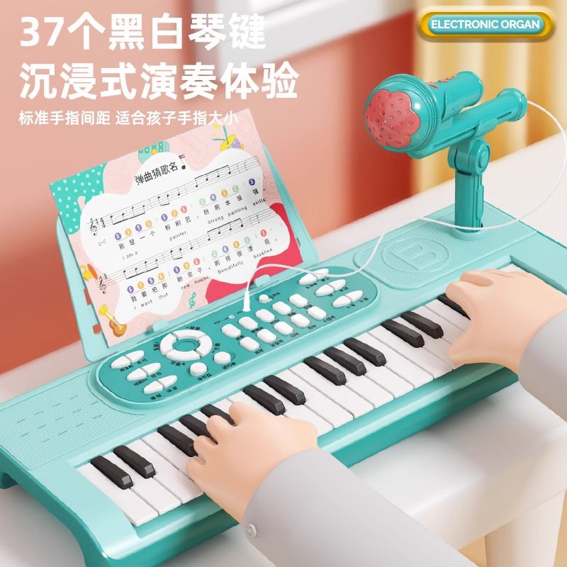 Children's 37-key electronic organ toy for boys and girls beginners can play the piano 1-3 years old multi-function musical instrument generation hair
