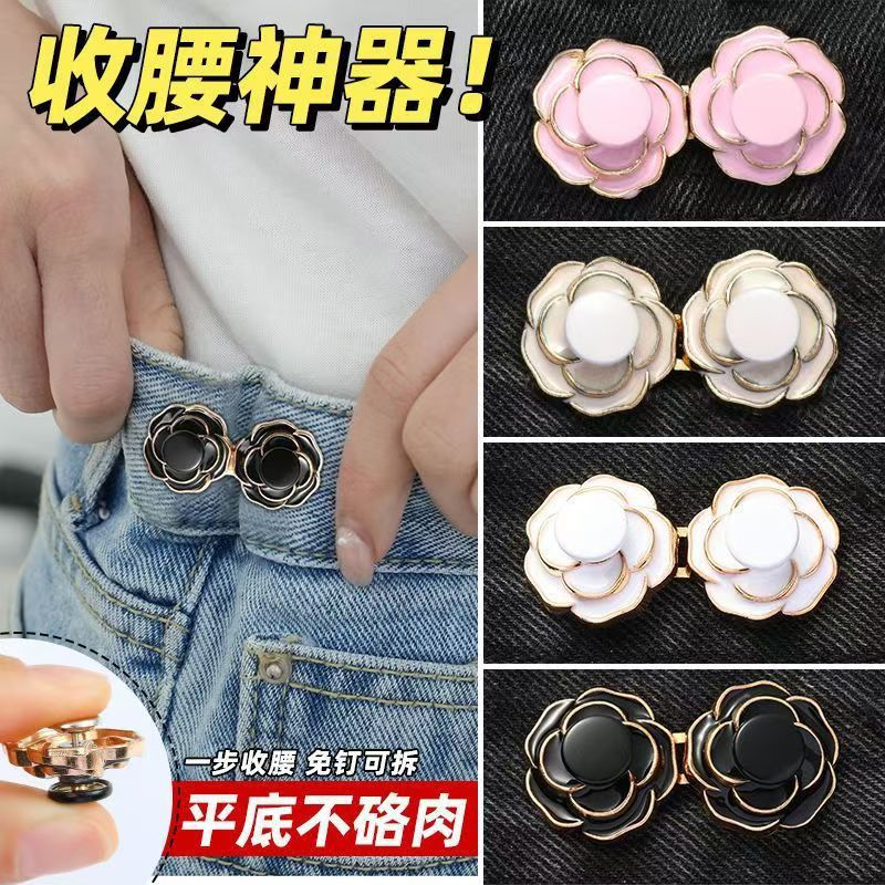 Camellia Rose Jeans Tightening Artifact Brooch Large Small Adjustment Button Seam-free Detachable Waist Buckle