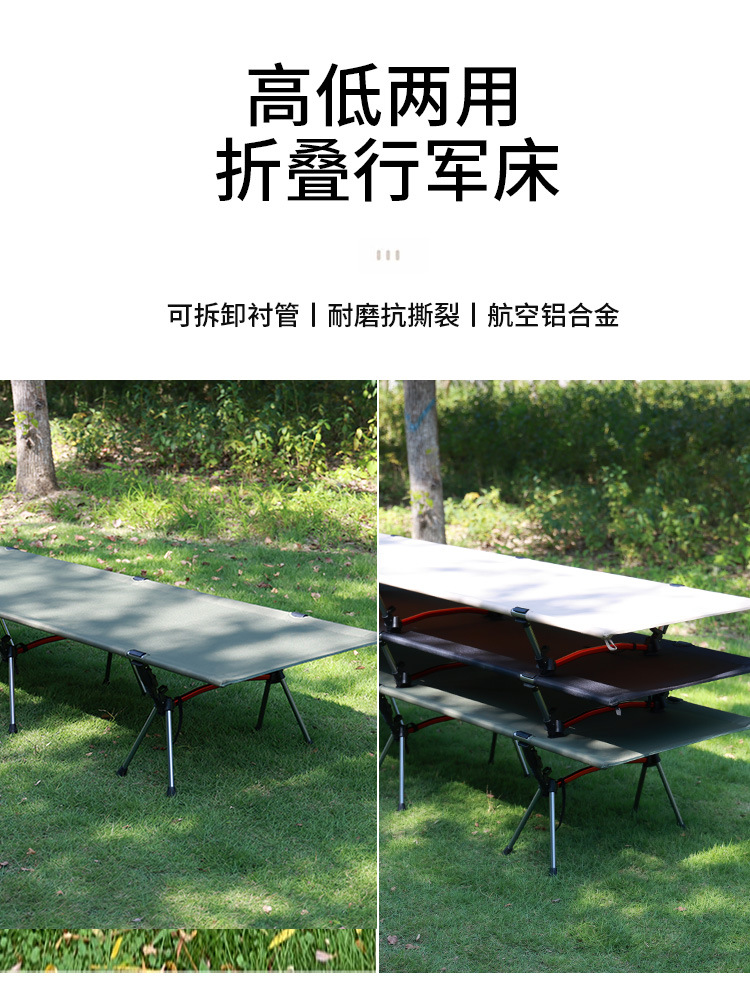 Outdoor Camping Bed, Ultra-Lightweight, Adjustable Height, Easy to Disassemble, Suitable for Lunch Breaks, Office Use, Camping Tent Bed, Foldable and Lightweight