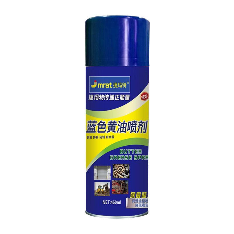 Liquid butter spray high temperature resistant lithium-based grease agricultural harvesting machinery excavator bearing chain self-spraying lubricating oil