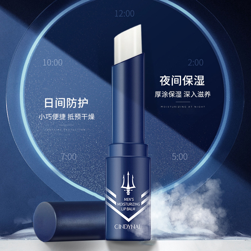 Sentinel Men's Moisturizing Lip Balm Moisturizing Lip Balm Lip Lines Colorless Lip Balm Manufacturer Wholesale