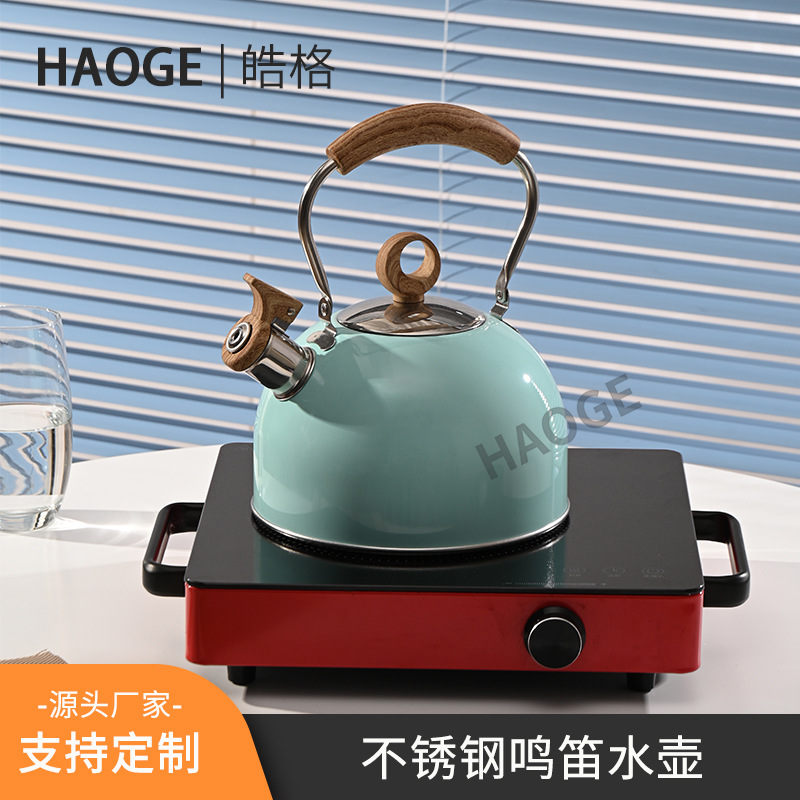 Новый свистящий чайник из нержавеющей стали, свистящий чайник