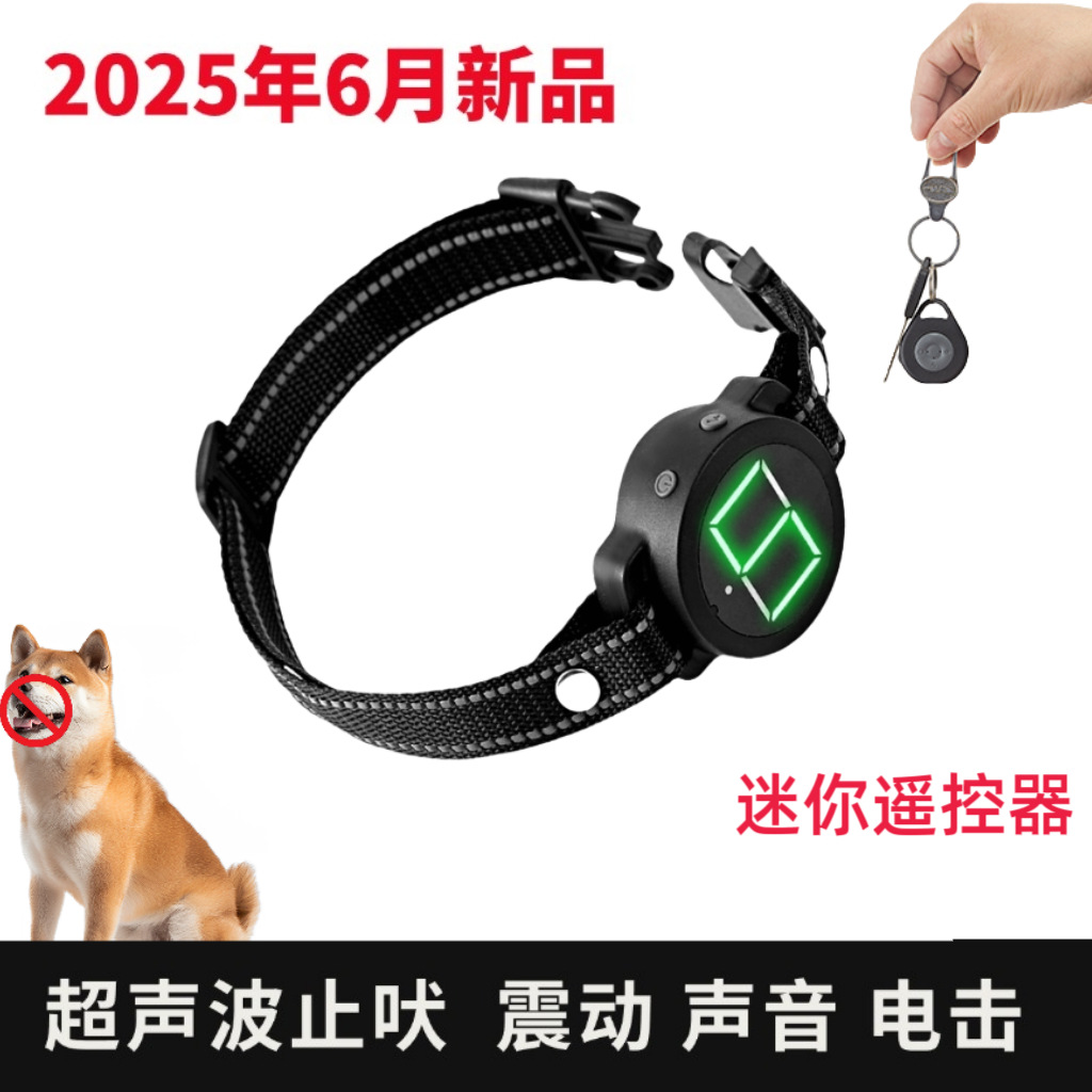 Новое устройство против лая, автоматический ошейник с дистанционным управлением, электрический шок, звук