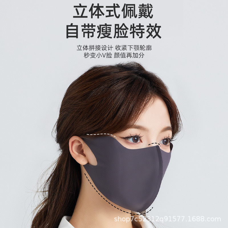 Ice Silk Sunscreen Mask Women's Summer Eye Protection Corner Breathable High Face Value Face Mask Anti-ultraviolet Sunshade Thin Ice Silk Mask