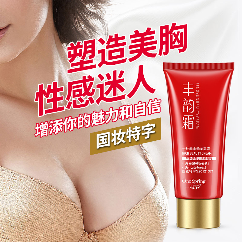 Крем A spring rich, 60г, подтягивающий и увлажняющий