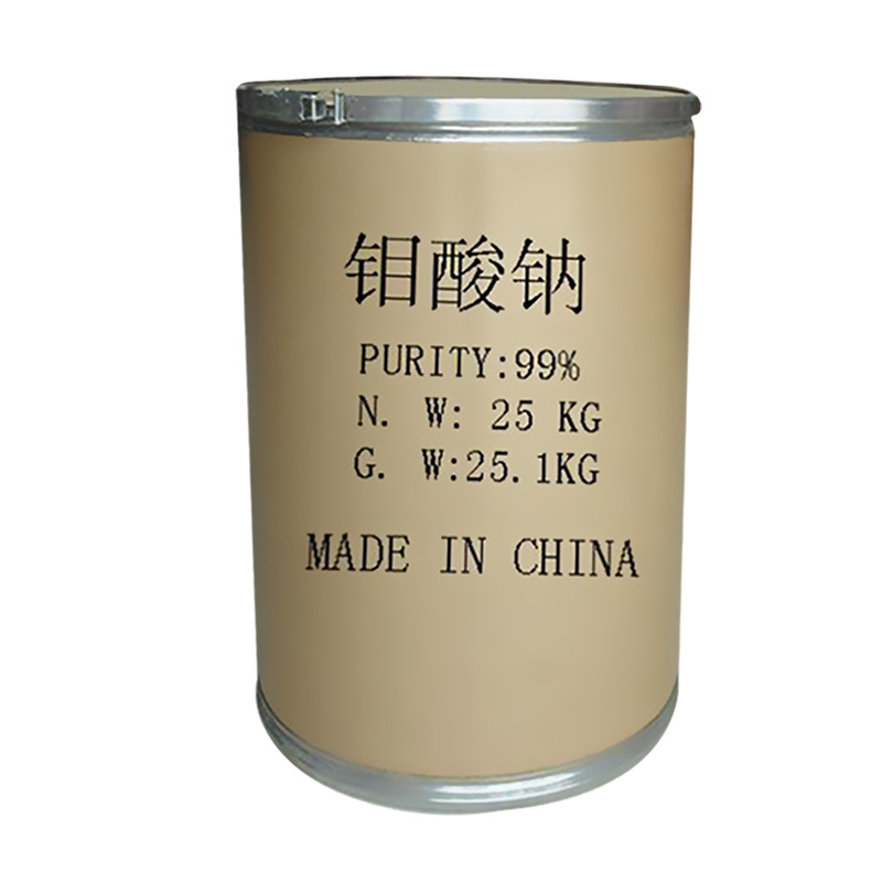 Manufacturer's Spot Sodium Molybdate Industrial Grade 99% High Content Sewage Treatment Analysis Reagent Sodium Molybdate