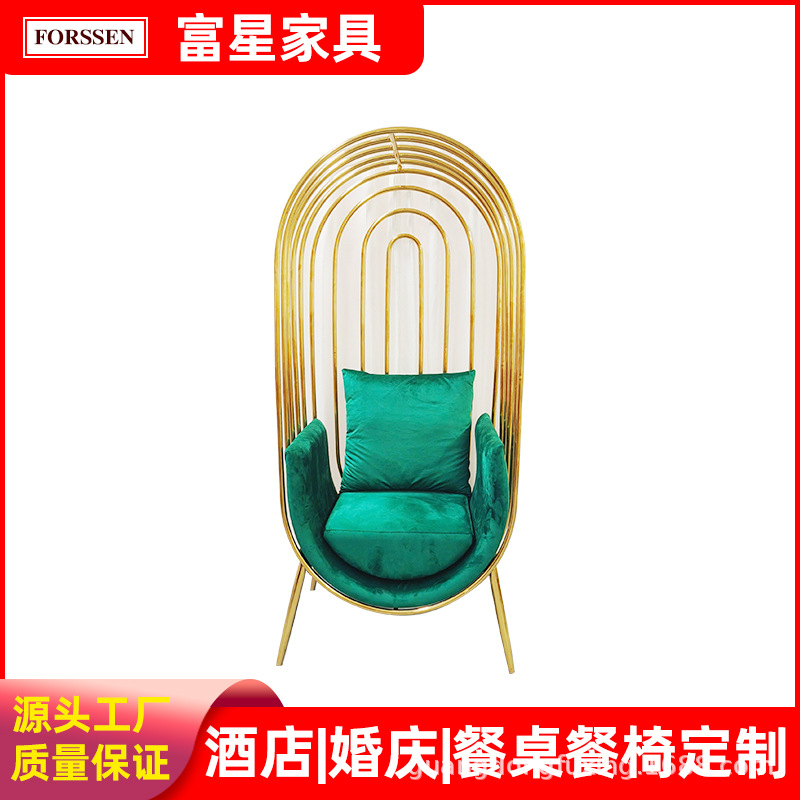 Легкая роскошь, современный банкетный диван для отеля, свадебный холл, креативный диван, стул в виде клети