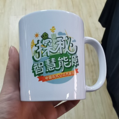 11oz Ceramic Mug with Logo Pattern Printing and Drawing Export Bone China Reinforced Porcelain 15 Water Cup White Porcelain