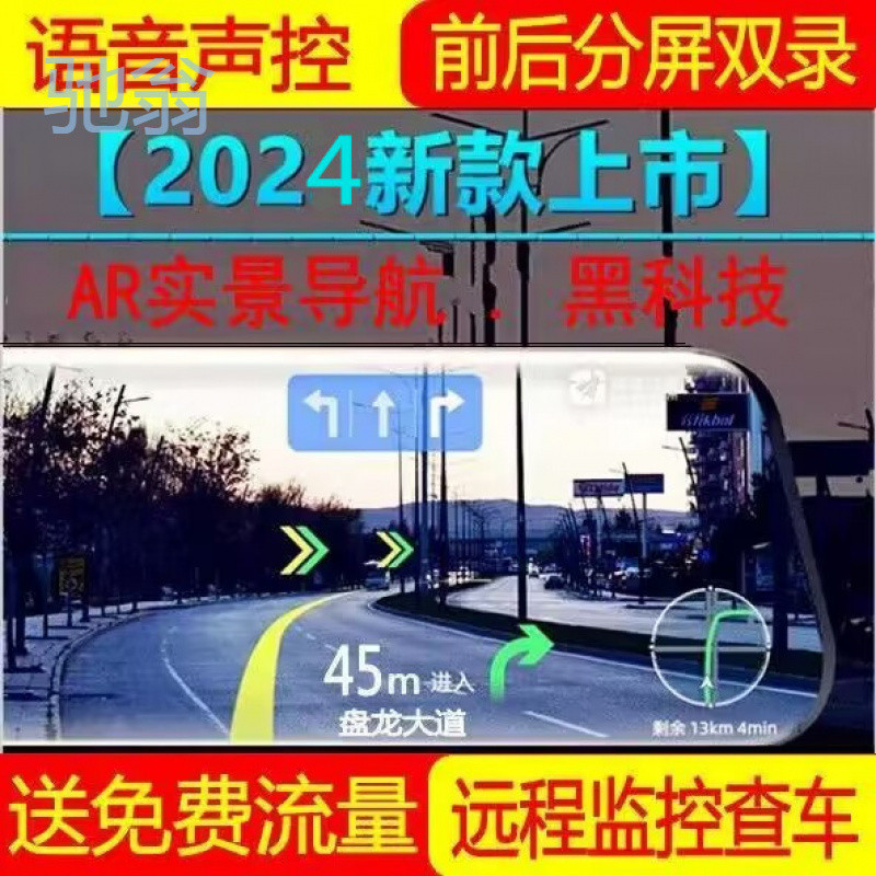 Kd712-дюймовый 4G облачный видеорегистратор, двойная линза с цифровым навигатором, высокое разрешение, ночное видение, зеркало заднего вида