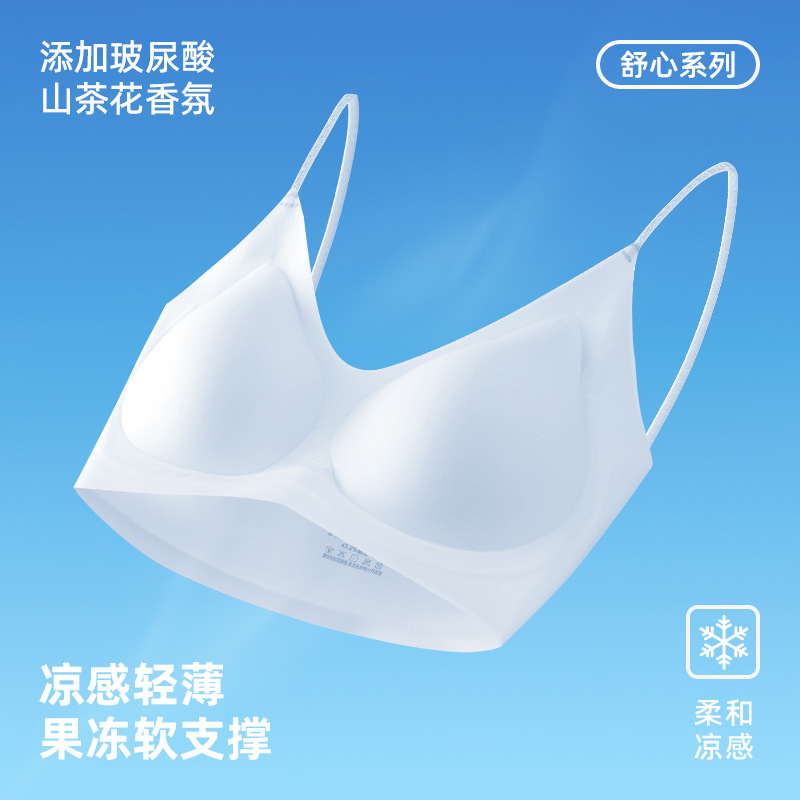 Liquid Foundation Camellia Essential Oil Push-Up Bra for Small Busts, Thin Seamless Beauty Back Bra, Base Layer Underwear