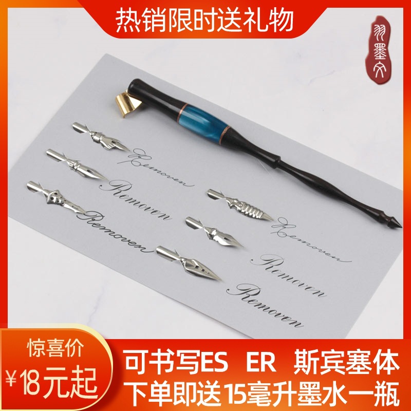 Набор чернильных перьев, перо с пером, практическое комиксное перо для начинающих