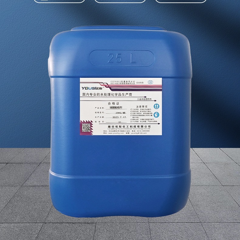 Manufacturer Supply US-05 Ball Bonding Agent, Adhesive for Industrial Factory, Metal Smelting Ball Bonding Agent