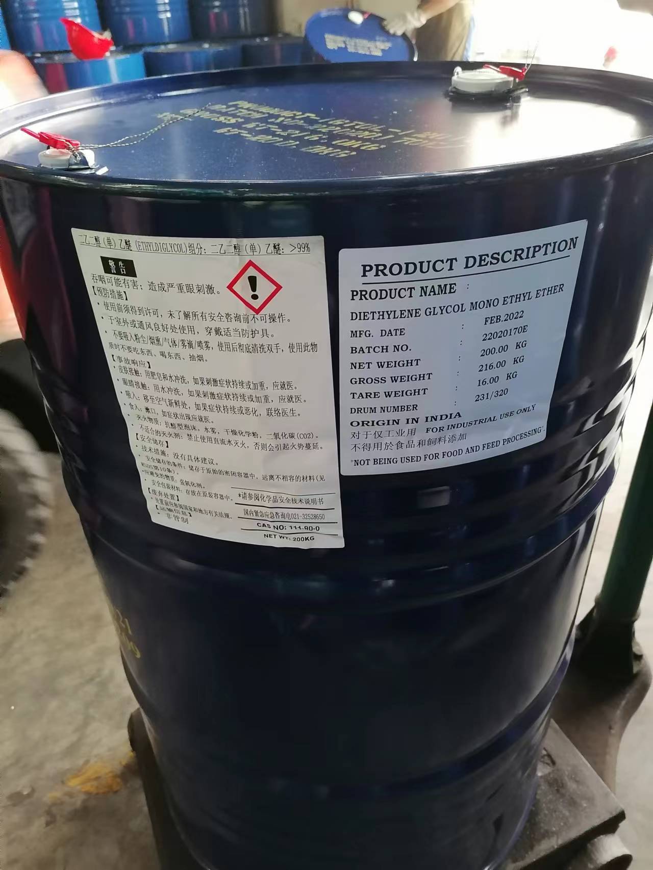 De Ethylene Glycol Ethyl Ether; Ethoxy Diethylene Glycol Ether; Diethylene Glycol Ethyl Ether