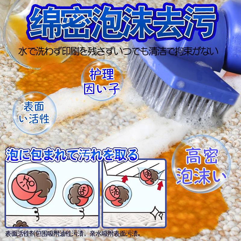 Carpet Cleaner Fabric Sofa Water-Free Sofa Special Cleaning Agent Wall Cloth Dry Cleaning Artifact (200ml)