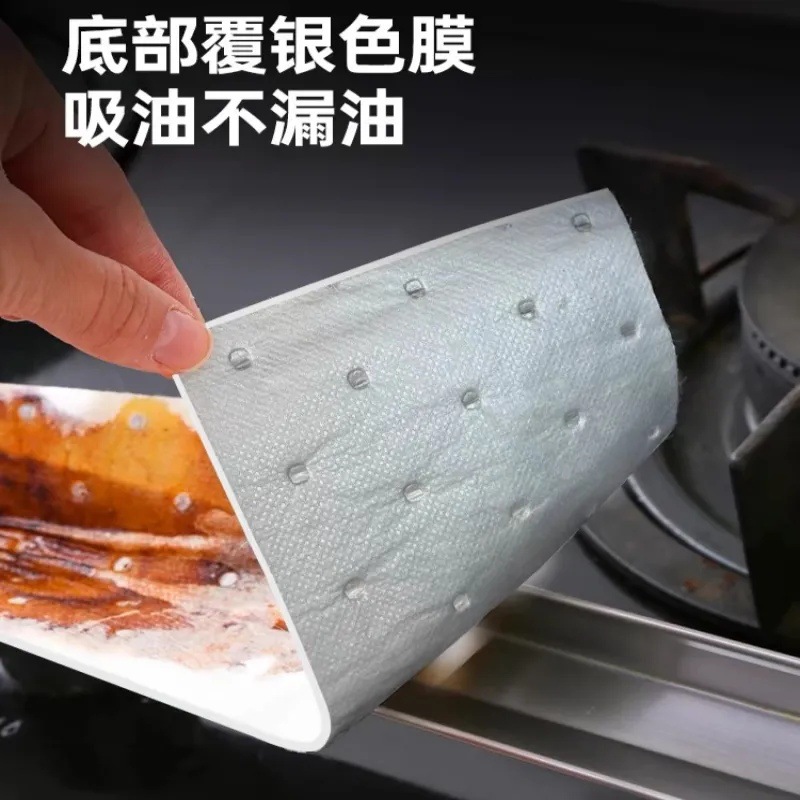 Kitchen Range Hood Oil-Absorbing Tampon Gray Film Household Oil Tank Special Thickeneded Oil-Proof Pad Sticker Anti-Penetration