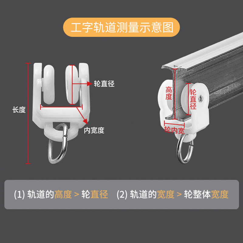 Factory Direct Supply Support generation curtain track pulley old-fashioned hook accessories roller curved track slide wheel