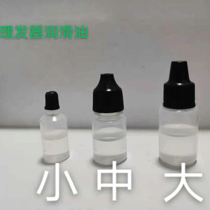 Маслянка для машинки для стрижки волос, электрической машинки, лезвий и ножниц, чистящая щетка, пружина