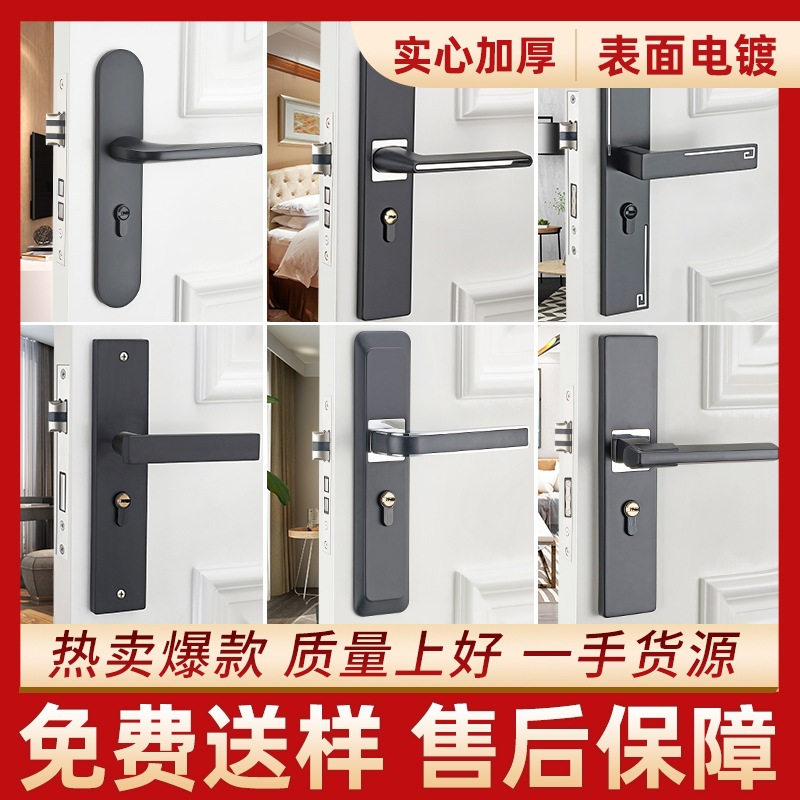 Заводская поставка черной двери для спальни из массива дерева замок с ручкой для дома бесшумный замок из алюминиевого сплава