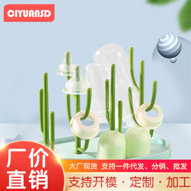 Baby Bottle Storage Box Drying Rack with Lid Dust-proof Draining Holder Water Cup Rack Storage Drain Bottle Rack