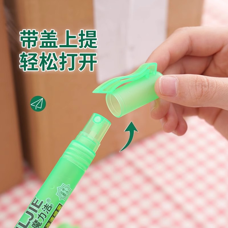 Thermal Paper Correction Fluid for Eliminating Text on Courier Slips, Traceless Removal of Text Information, and a Tool for Erasing Courier Privacy Writing