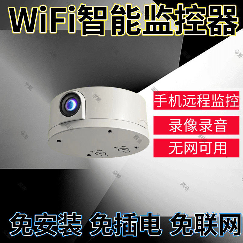 Amazon удаленная беспроводная Wi-Fi камера наблюдения HD ночного видения для безопасности дома, внутренний и внешний сигнализация