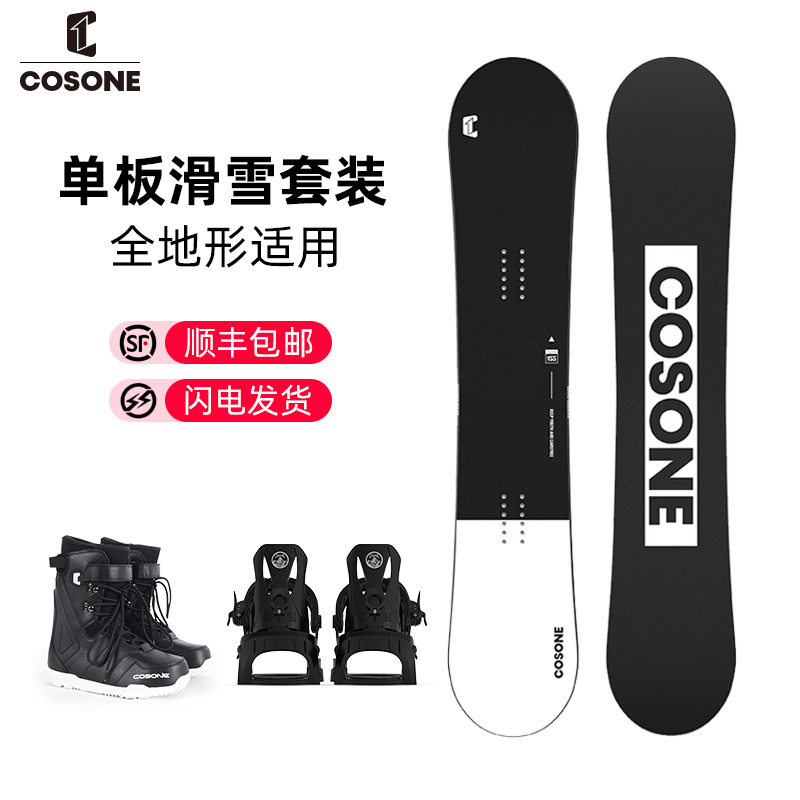 Сноуборд Youze, новичок, маленькая доска, универсальный сноуборд, сноуборд для парка, плоский цветочный