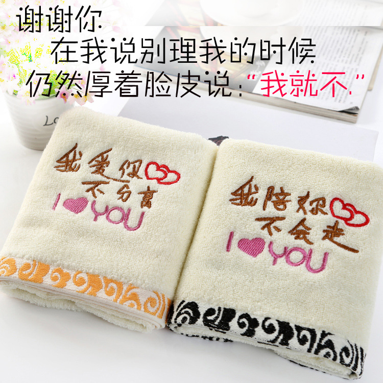 Pure Cotton Towel Creative Couple Beauty Cleansing Embroidery Cute Gift Home Face Wash Towel