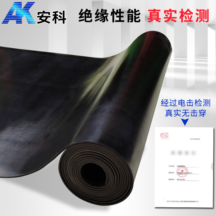 High voltage insulation rubber plate 5mm insulation rubber plate black 10kv distribution room insulation rubber pad Green red rubber pad