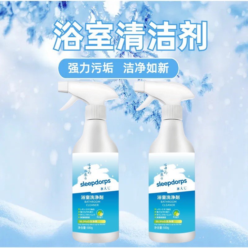 Kangjie star bathroom cleaner bathroom bathroom multifunctional cleaner tile glass cleaning bathroom detergent