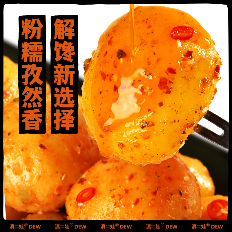 Dian Erwa Instant Potatoes 302g Independent Small Packaging Dormitory Office Leisure Snacks in stock Wholesale