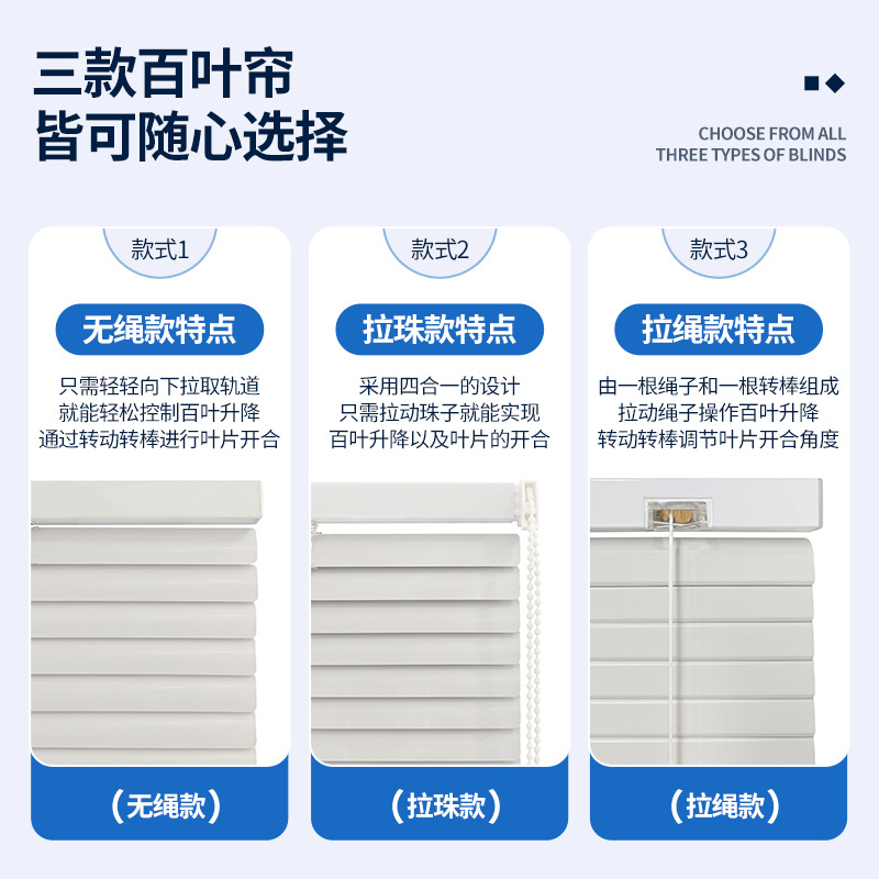 Southeast Asia Cross-Border Pvc Blinds 89mm Factory-Shaped Punch-Free Blinds Office Shading and Sun Protection 2inch