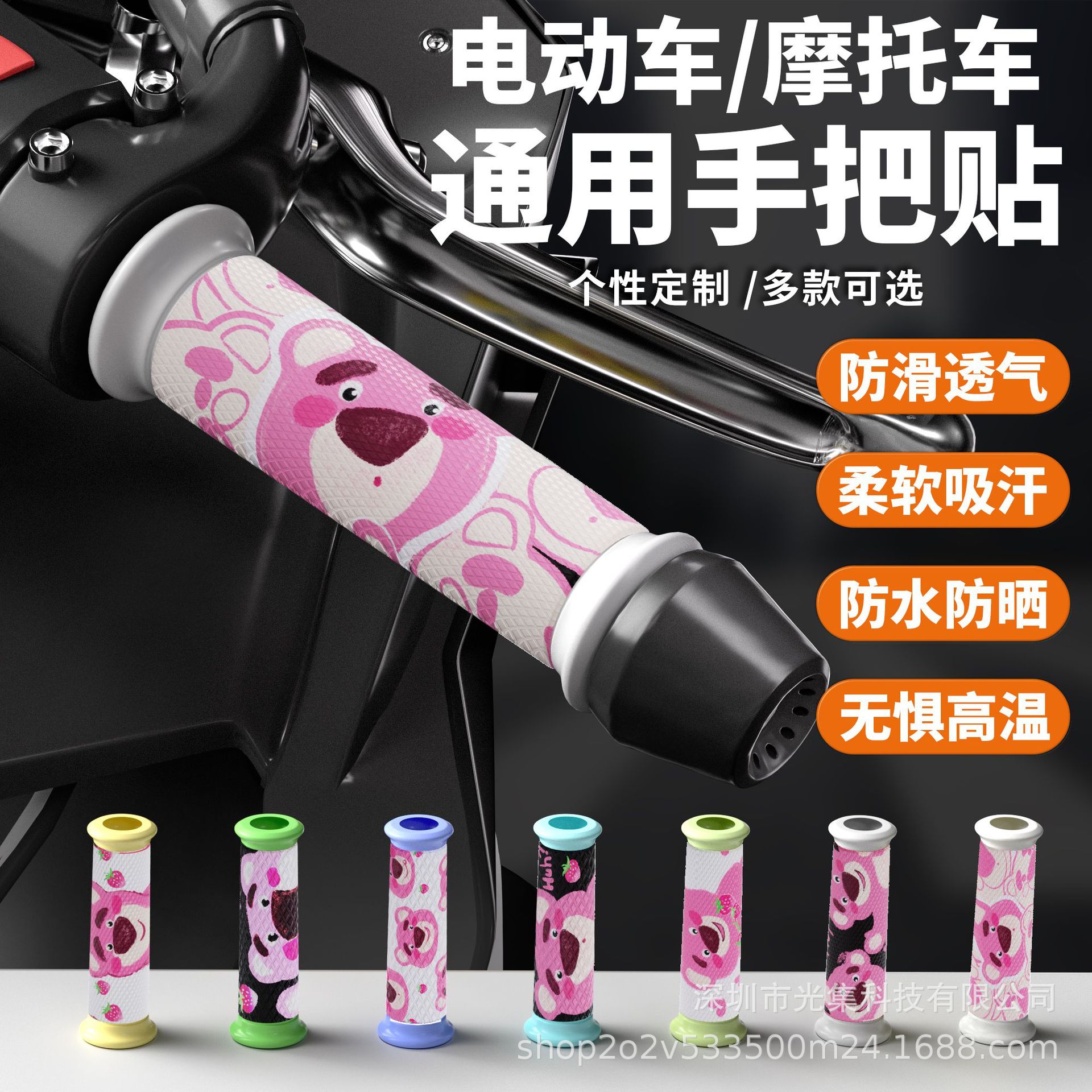 Универсальный противоскользящий чехол для ручки мотоцикла электрического транспортного средства