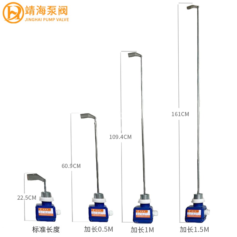 Rotary Level Meter Cement Tank Silo Mixing Station Upper and Lower Solid Level Meter-Iltco Level Meter
