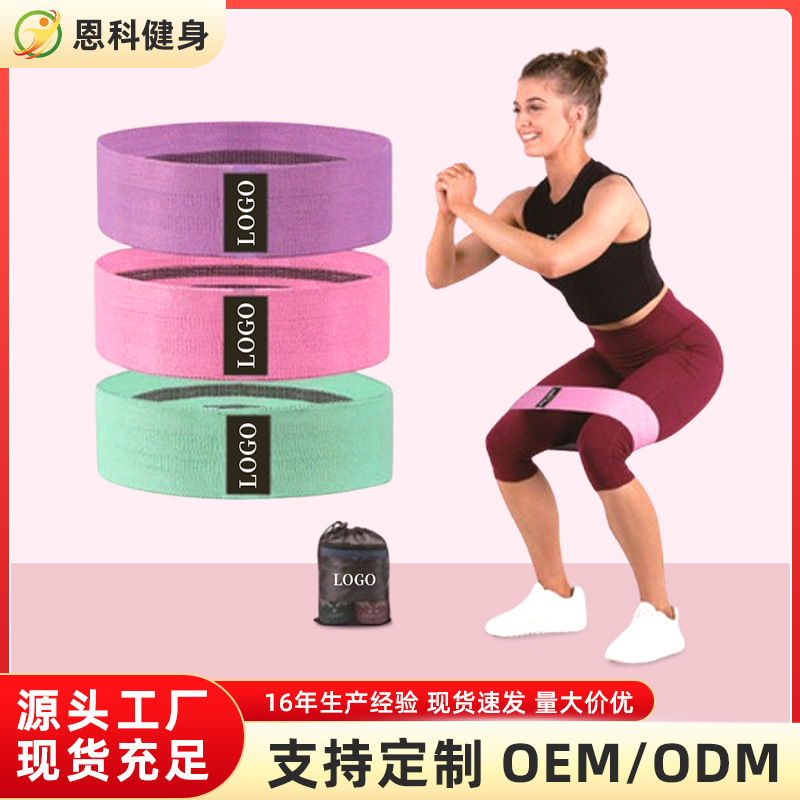 Эластичная лента для тренировок, латексная, нескользящая