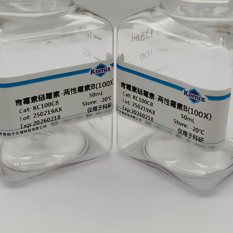 Penicillin-Streptomycin-Amphotericin B, triple antibody, for cell culture, effectively prevents bacteria and