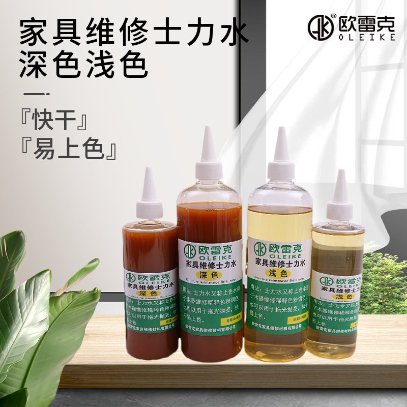 Материалы для ремонта мебели, краска для подкраски, водоэмульсионная краска, водоэмульсионная полировочная жидкость, жидкость для листов краски шеллака, краска для подкраски
