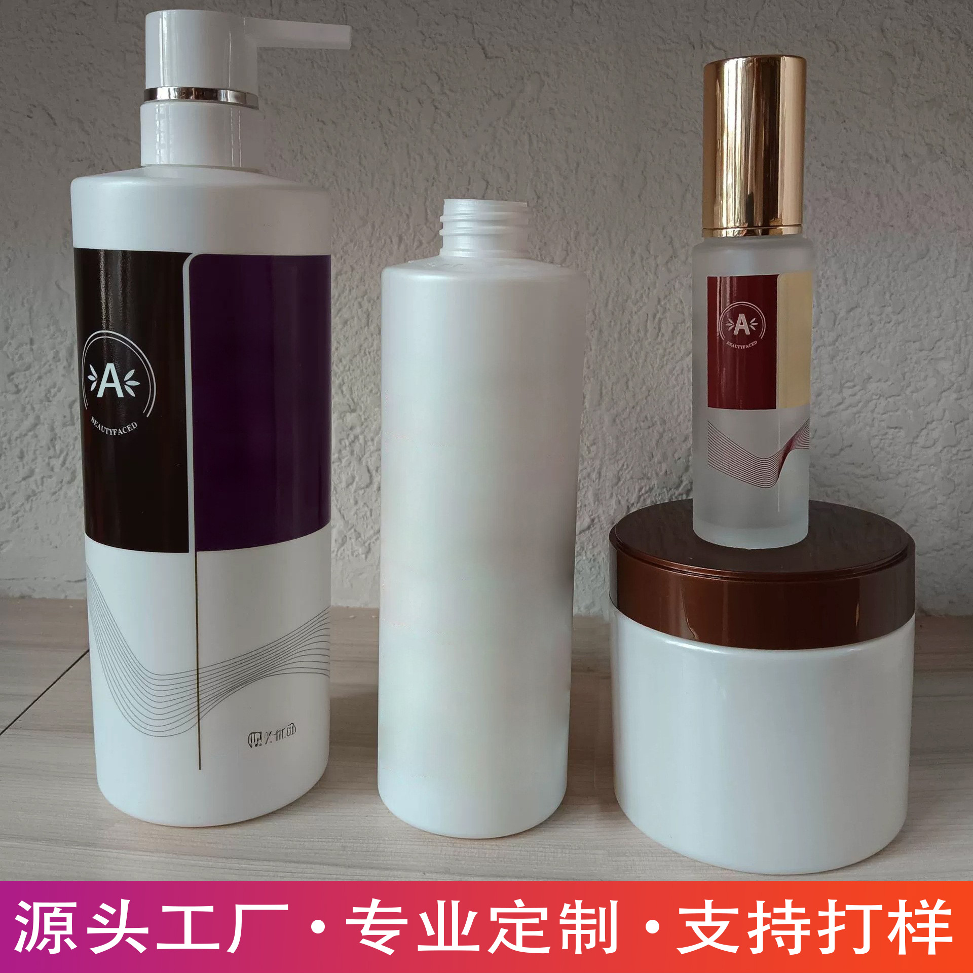 500Ml800Ml Cross-Border Full English Protein Conditioner Foreign Trade Care Set Bottle Pump Head Nut Oil 50 Bottles