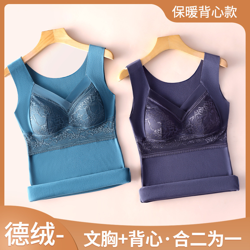 New Autumn and Winter German Velvet Thermal Vest for Women, Double-Sided Brushed with Chest Pad, Slim Bottoming, Heating Thermal Intimates for Women