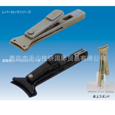 Японский зажим для чипов Fluoro M100-300L