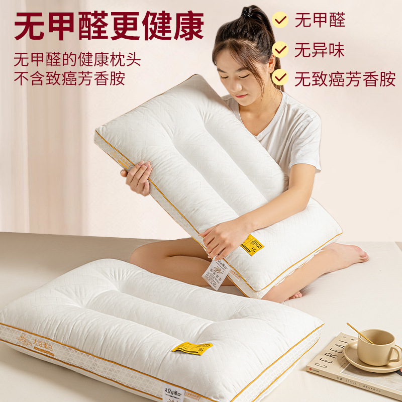 Soybean Fiber Pillow Cervical Spine Protection Adult Sleep Pillow Pair Student Dormitory Pillow Pillow Home Hotel Same