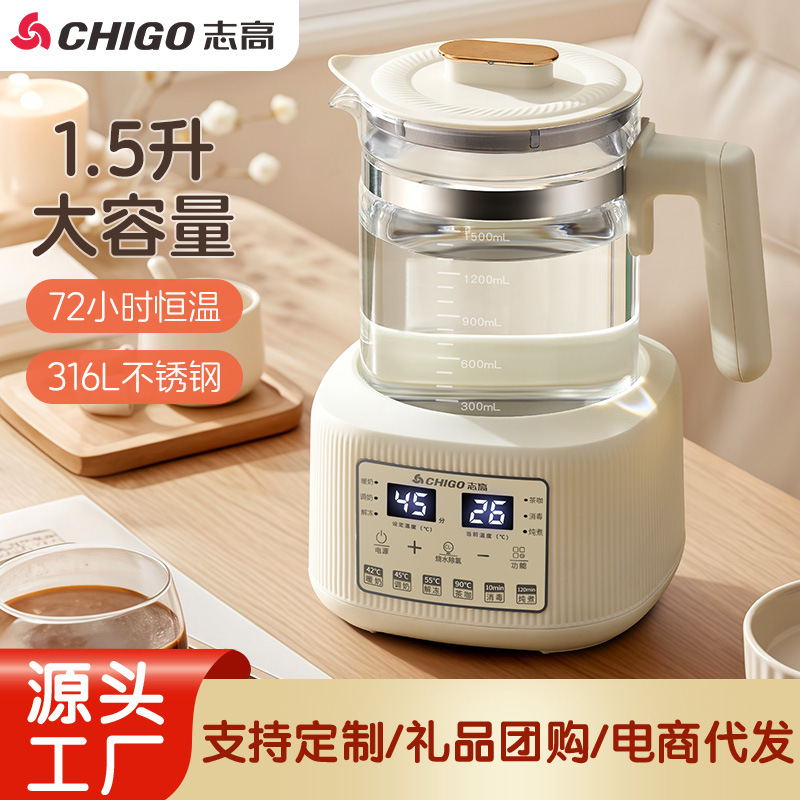 Термостатический чайник Chigo, умный регулятор молока, подогреватель молока, электрический чайник