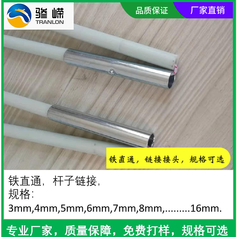 Manufacturer tent pole fiberglass pole joint connecting pipe galvanized pipe fiberglass rod sleeve hardware joint