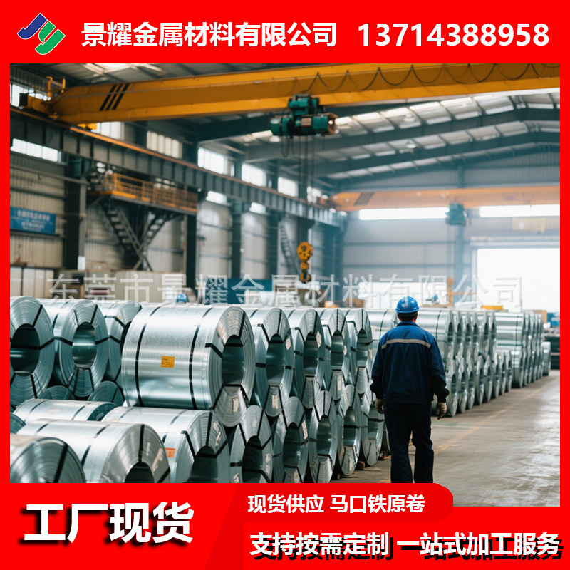 In-Stock Supply of T2.5 Tinplate Roll Tinplate, Wholesale Spte from Dongguan, Can Be Slit into Flat Tinplate Roll Tinplate