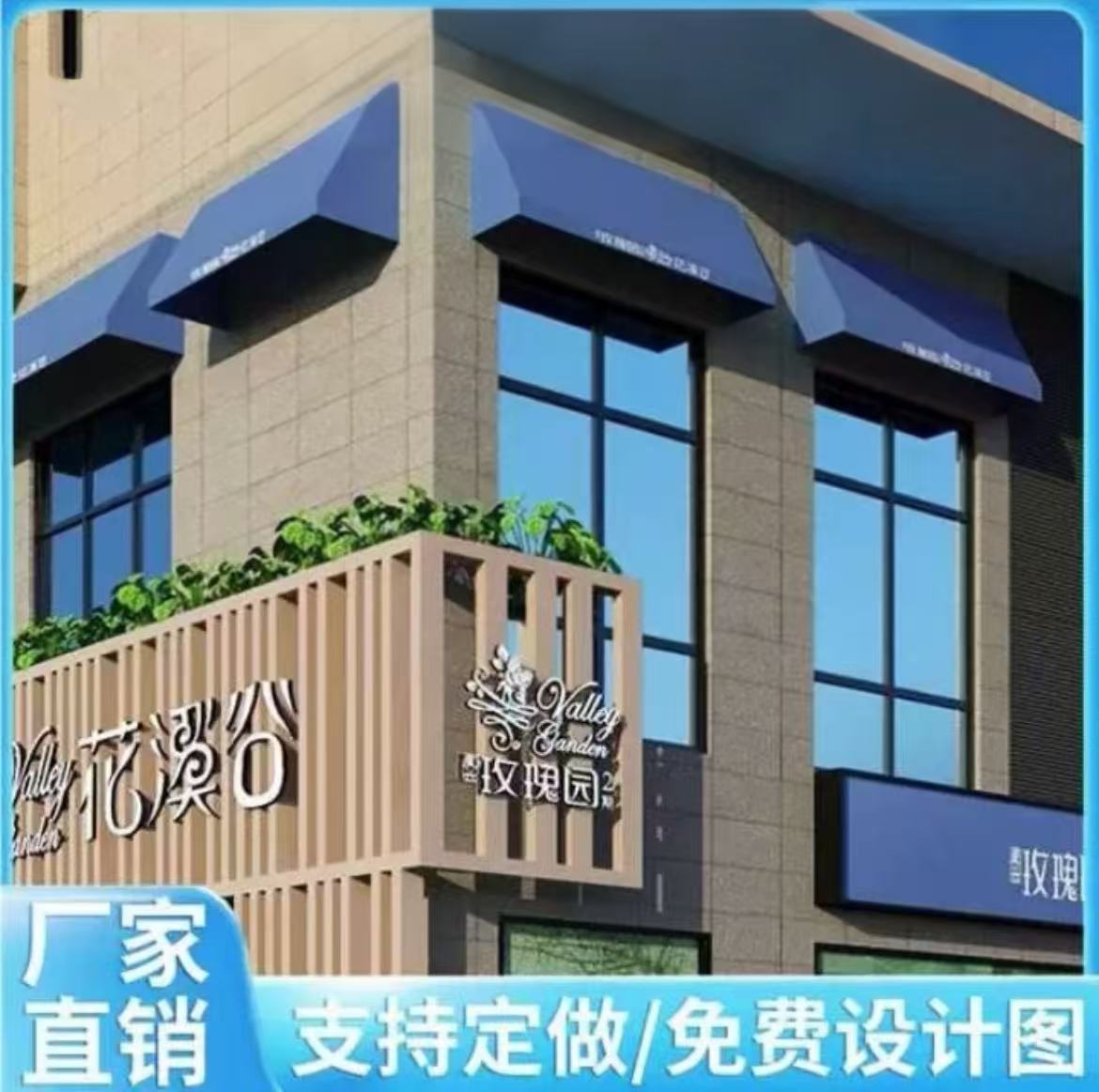 French awning trapezoidal fixed shed store cafe European-style new decorative canopy outdoor store canopy